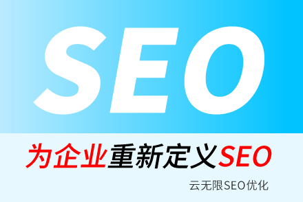 seo�ؼ���